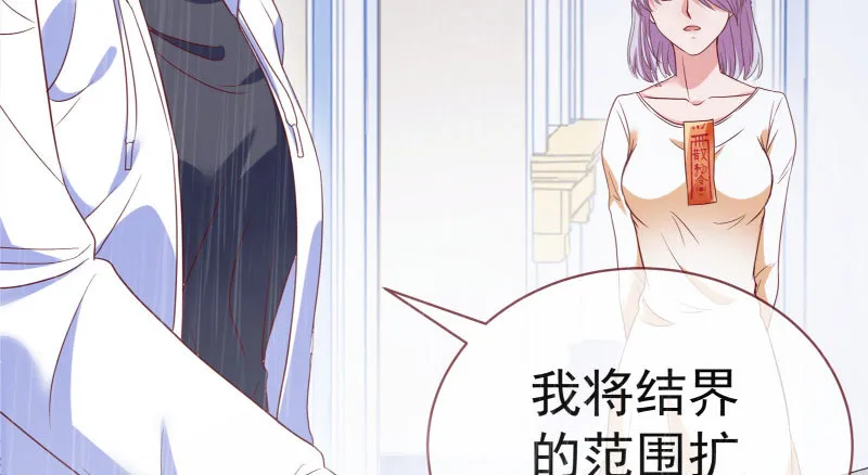 背叛与谎言 第79页