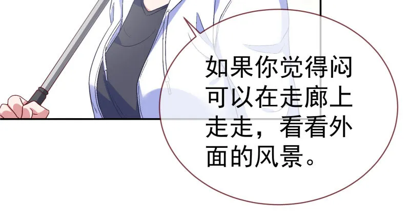 背叛与谎言 第82页