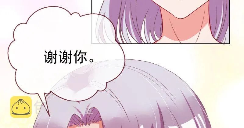 背叛与谎言 第84页