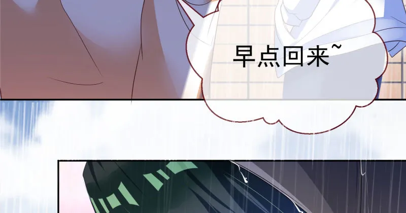 背叛与谎言 第90页