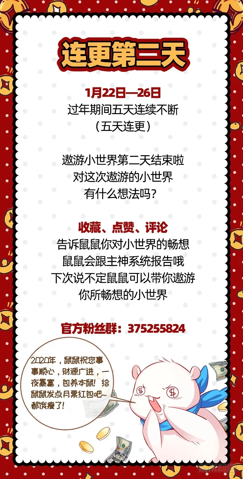 背叛与谎言 第115页
