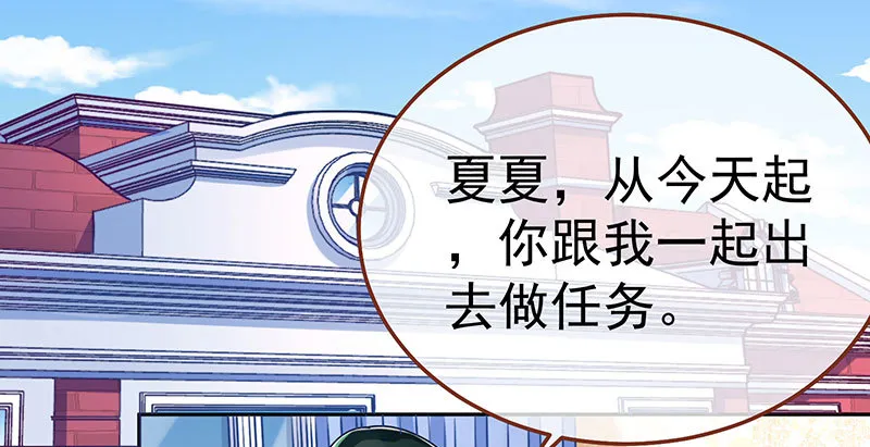 求情 第4页