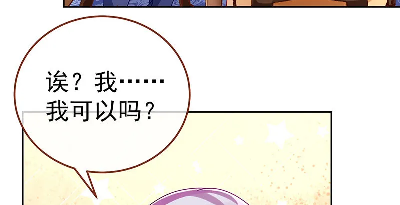 求情 第7页