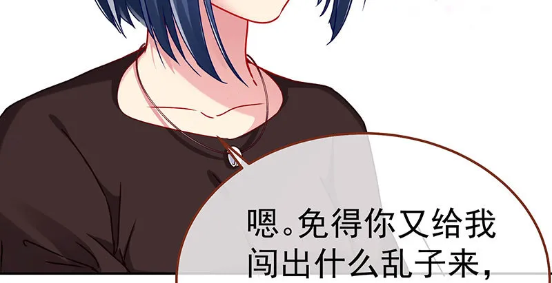 求情 第11页