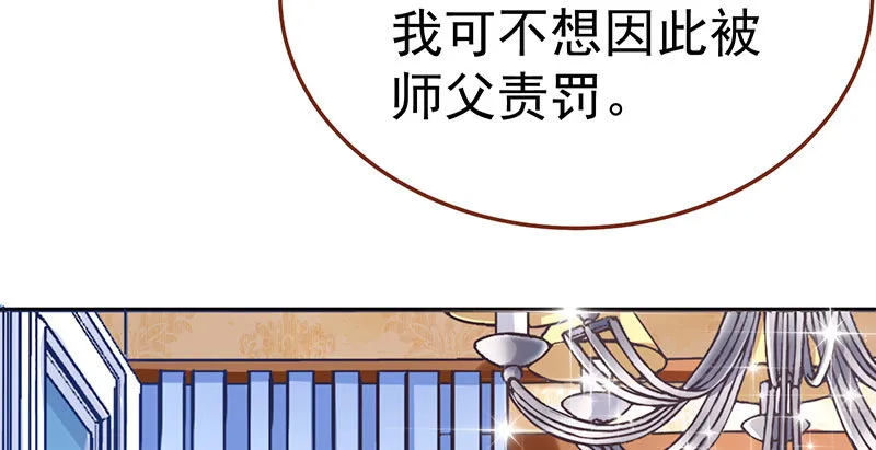 求情 第12页