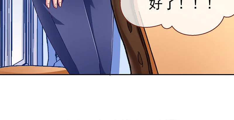求情 第15页