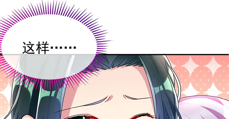求情 第16页