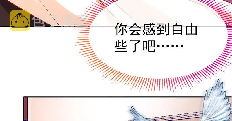 求情 第18页