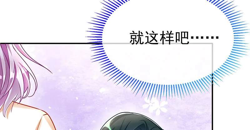 求情 第24页