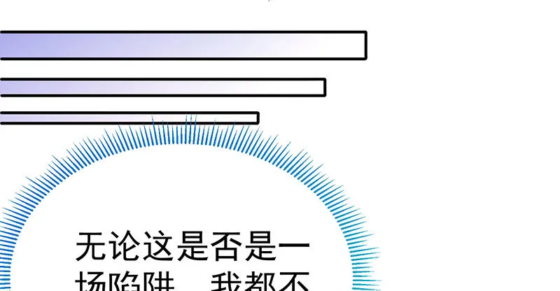 求情 第26页