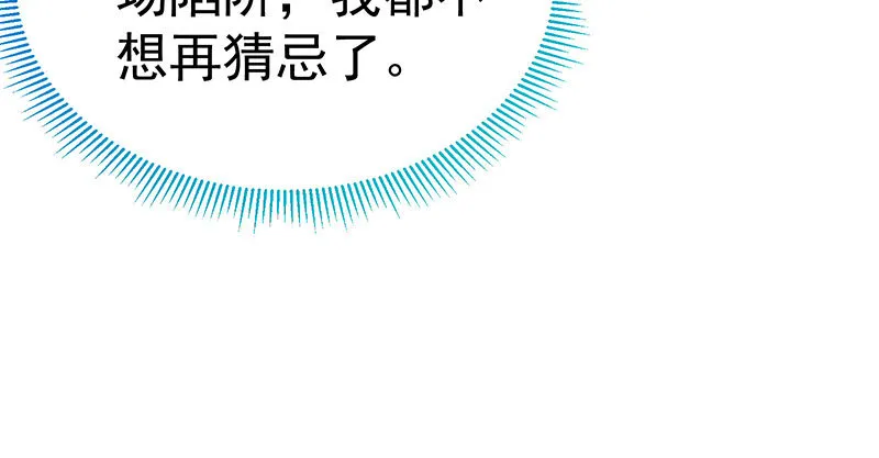 求情 第27页