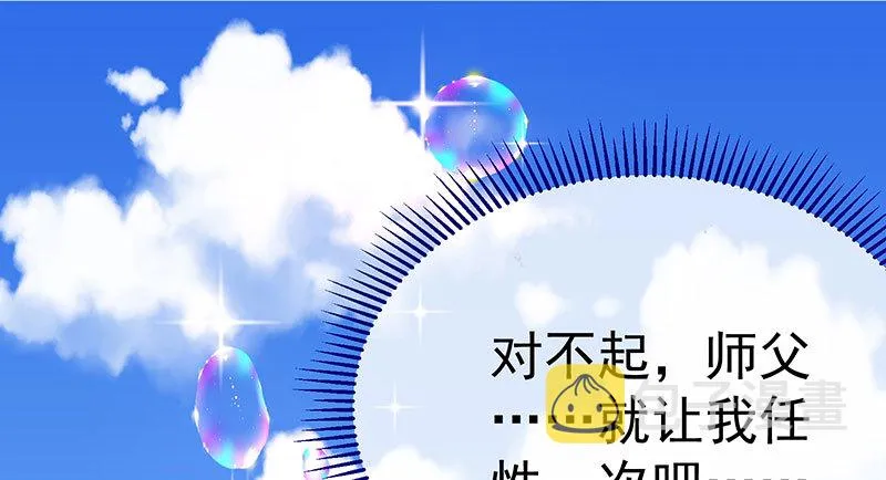 求情 第28页