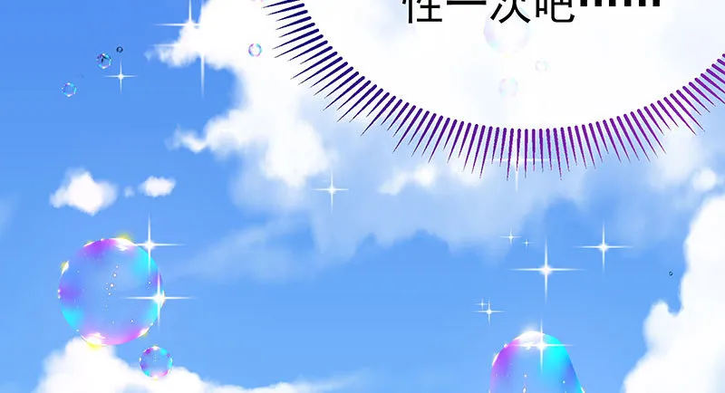 求情 第29页