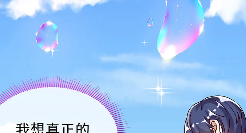 求情 第30页