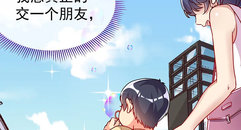 求情 第31页