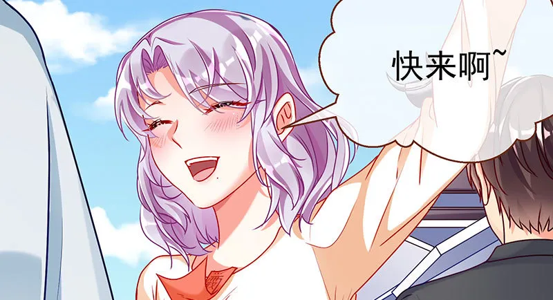 求情 第38页