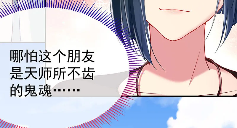 求情 第41页
