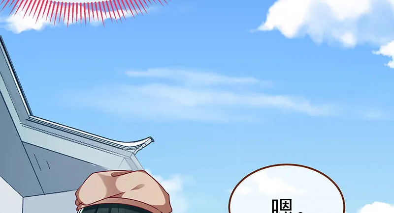 求情 第42页