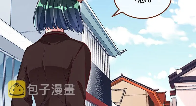 求情 第43页