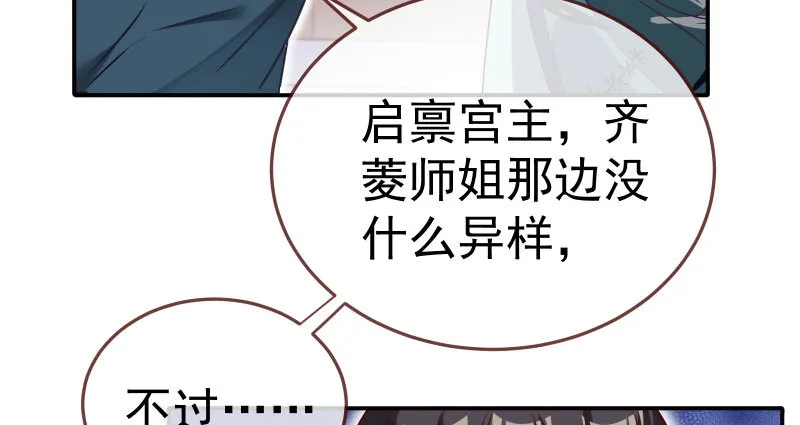 求情 第50页