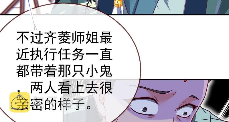 求情 第55页