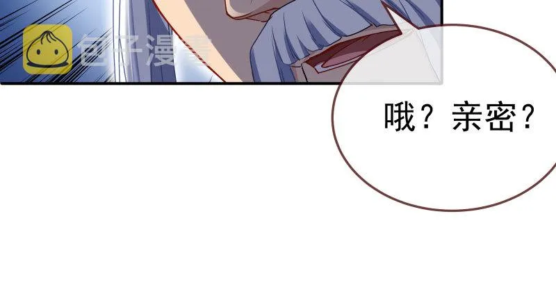 求情 第58页