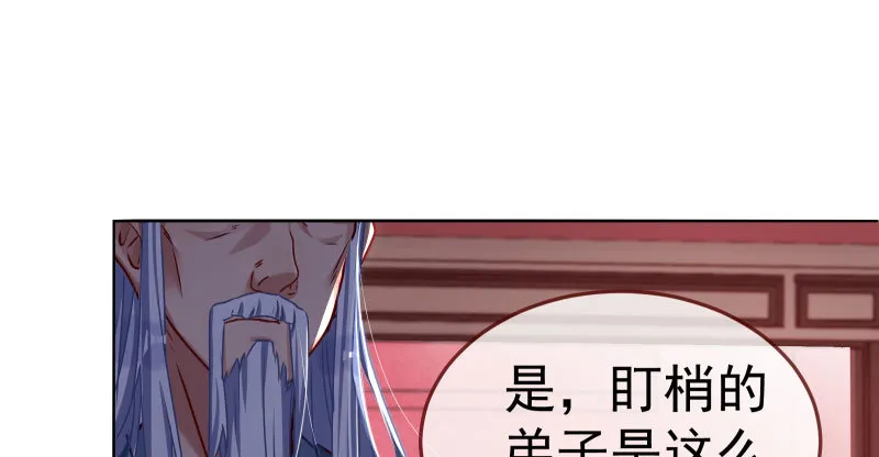 求情 第59页