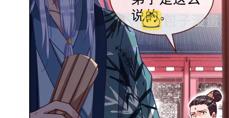 求情 第60页