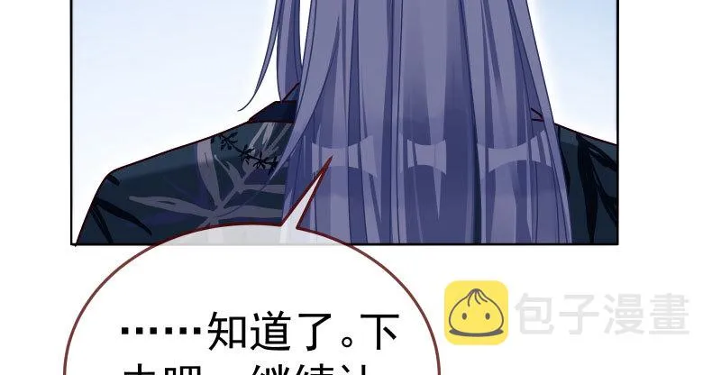求情 第63页