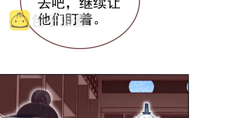 求情 第64页