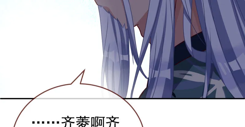 求情 第70页