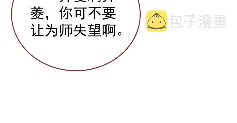 求情 第71页