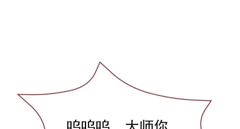 求情 第73页