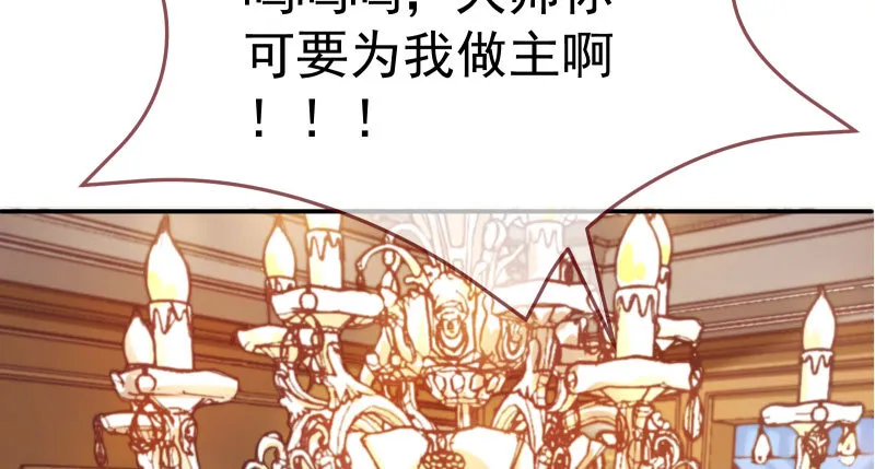 求情 第74页