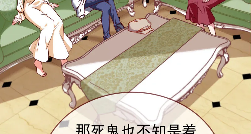 求情 第76页