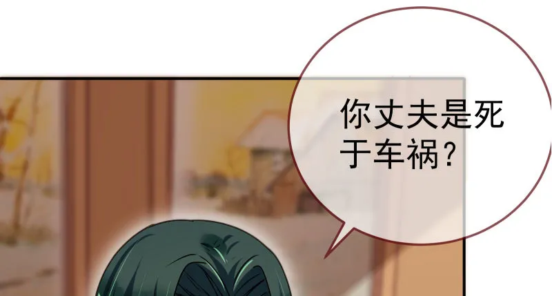 求情 第80页