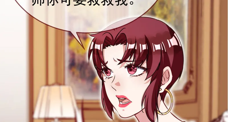 求情 第83页