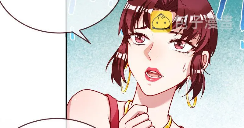 求情 第88页