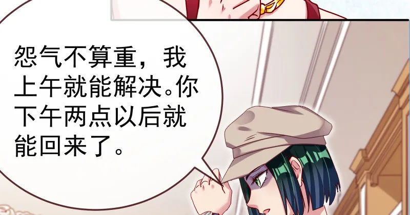 求情 第89页