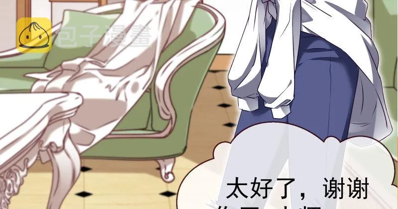 求情 第91页