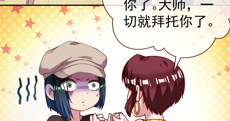 求情 第92页
