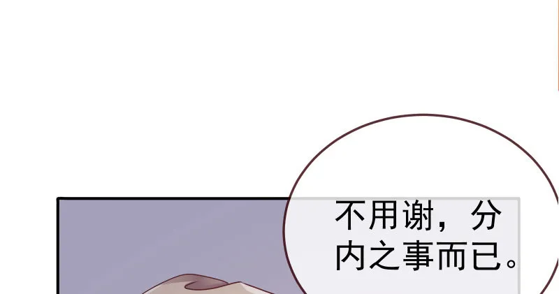 求情 第94页