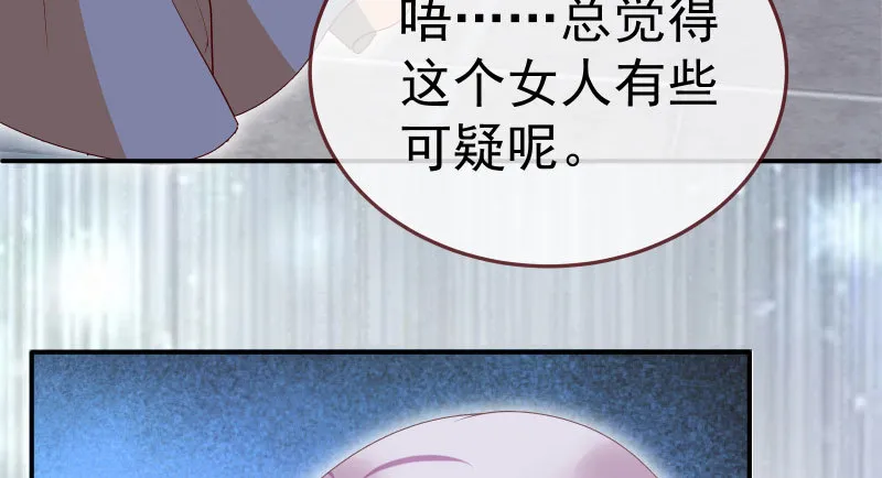 求情 第102页