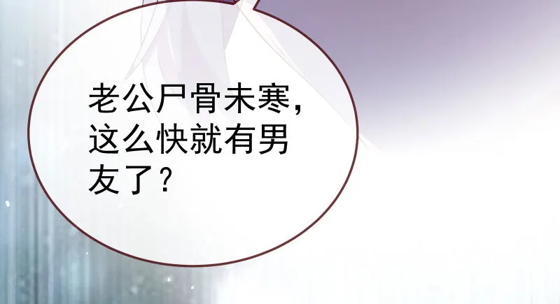 求情 第106页