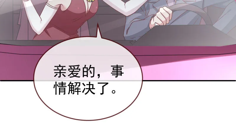 求情 第108页