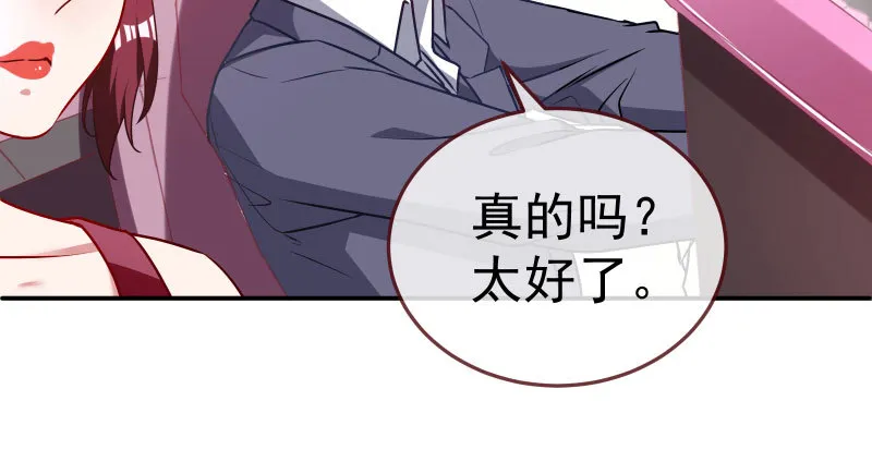 求情 第110页