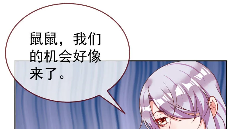 求情 第111页
