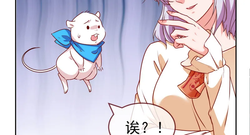 求情 第112页