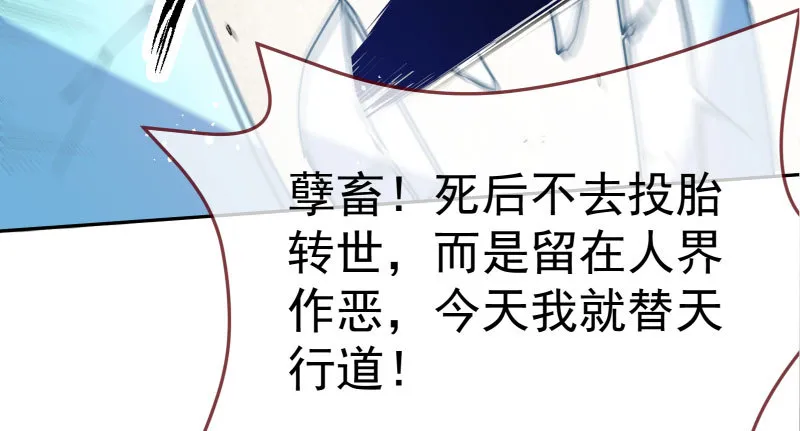 求情 第119页