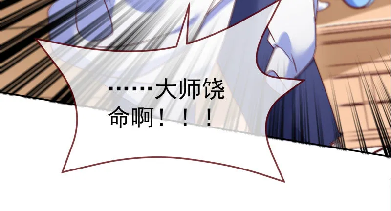 求情 第123页